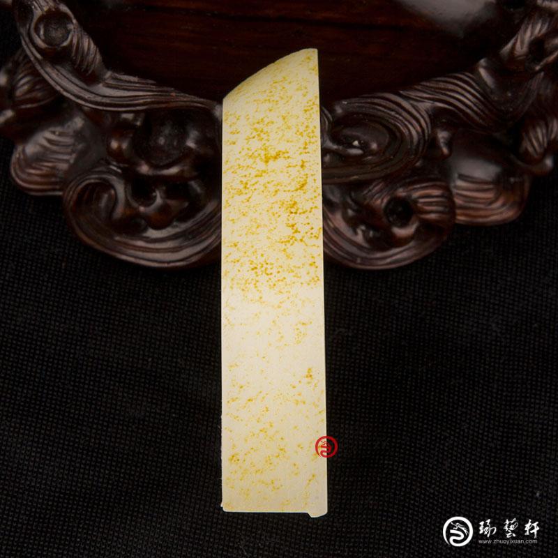 【琢藝軒】新疆和田玉黃皮白玉籽玉原料    53克
