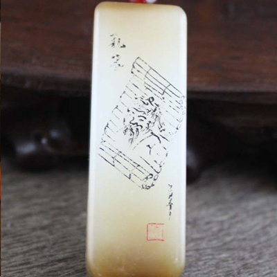 和田玉牌挂件—孔子