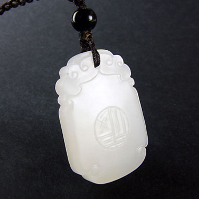羊脂白玉玉牌挂件