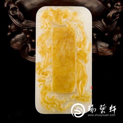 新疆和田玉黄沁白玉籽玉把件 祥龙纳福 皮带扣 63克