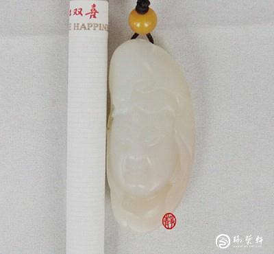 【琢藝軒】新疆和田玉黃皮白玉籽玉 觀音