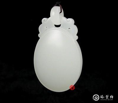 【琢藝軒】新疆和田玉白皮羊脂白玉籽玉掛件 平安無事牌 12克