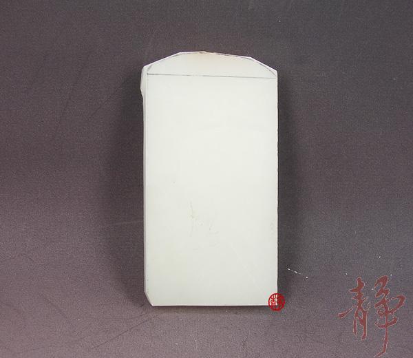 【琢藝軒】新疆和田玉黃皮白玉籽玉 牌片料 153克