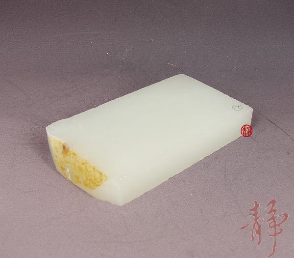 【琢藝軒】新疆和田玉黃皮白玉籽玉 牌片料 153克