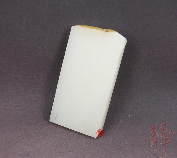 【琢藝軒】新疆和田玉黃皮白玉籽玉 牌片料 153克