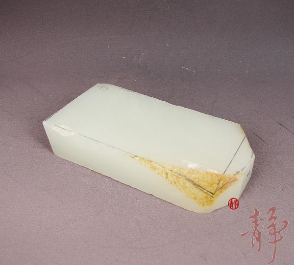 【琢艺轩】新疆和田玉黄皮一级白玉籽玉牌片料  169克
